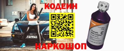 бутик Кунгур
