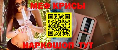 первитин Кумертау