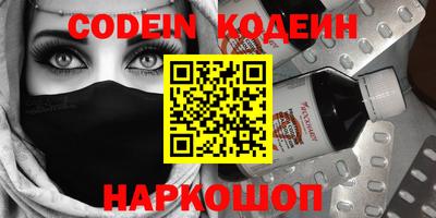 первитин Кумертау