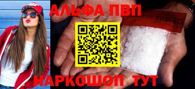 дурь Ливны