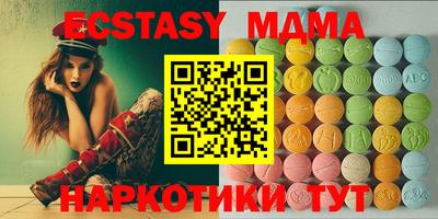 бутик Кунгур