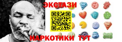 бутик Кунгур