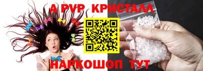 бутик Кунгур