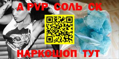 дурь Ливны