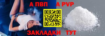 дурь Ливны