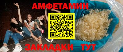 первитин Кумертау
