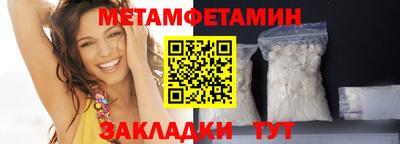 бутик Кунгур