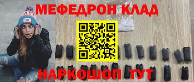 бутик Кунгур