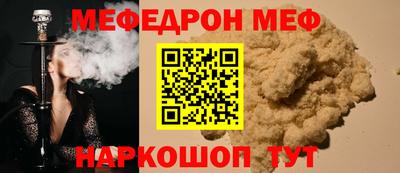 бутик Кунгур