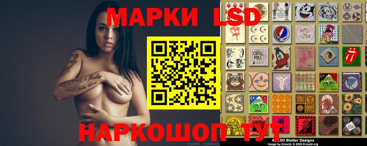 ЛСД экстази ecstasy Зеленокумск