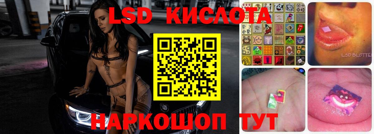 Зеленокумск  LSD-25 экстази ecstasy  Вход с VPN 
