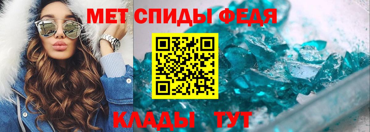 Метамфетамин мет  Метамфетамин мет  Зеленокумск  Вход с VPN 