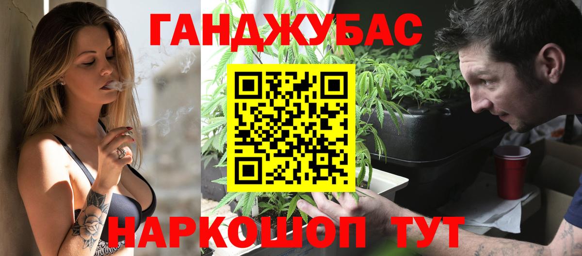 Канабис White Widow  Конопля White Widow  Зеленокумск  Вход с VPN  Каннабис ГИДРОПОН 